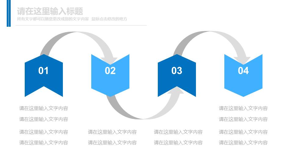 建筑行业 (1).pptx
